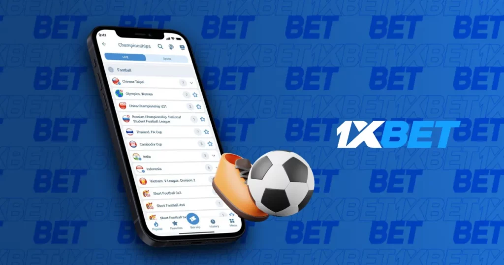 Strategy in Football Betting 1xBet