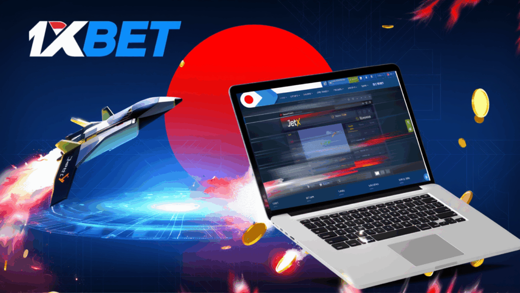 1xBet JetXクラッシュゲームを表示するノートパソコン